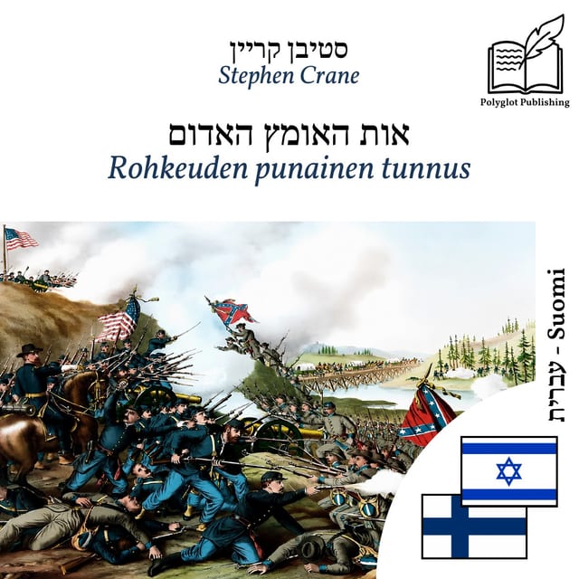 Rohkeuden punainen tunnus