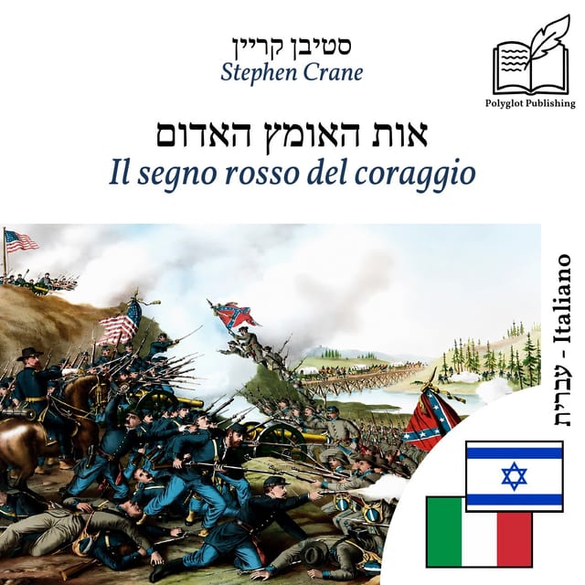 Il segno rosso del coraggio