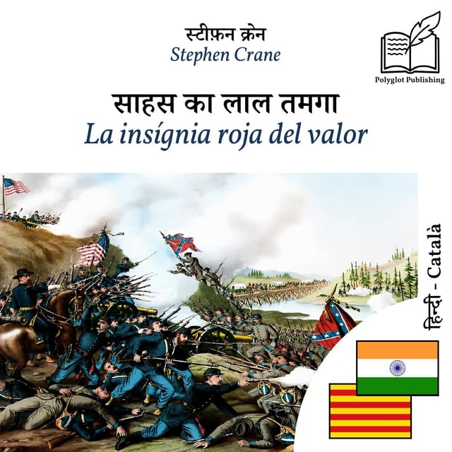 La insígnia roja del valor