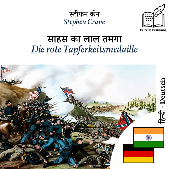 Die rote Tapferkeitsmedaille