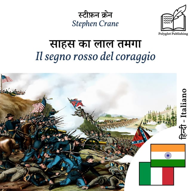 Il segno rosso del coraggio