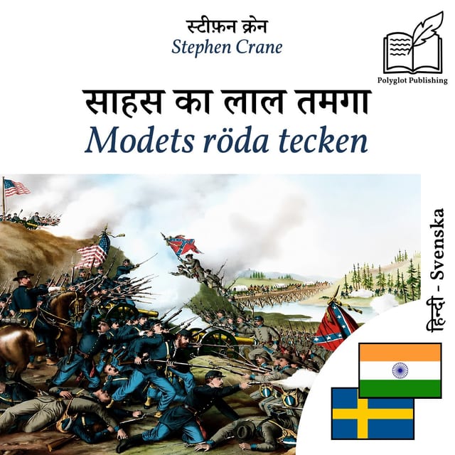 Modets röda tecken