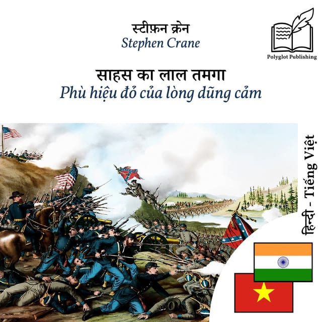 Phù hiệu đỏ của lòng dũng cảm