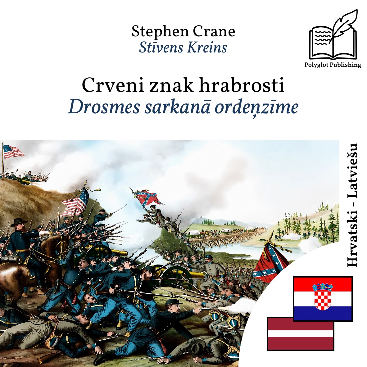 Drosmes sarkanā ordeņzīme