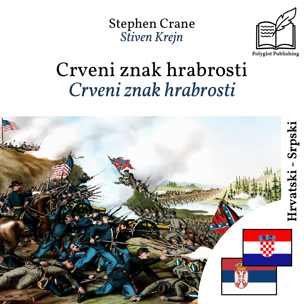 Crveni znak hrabrosti