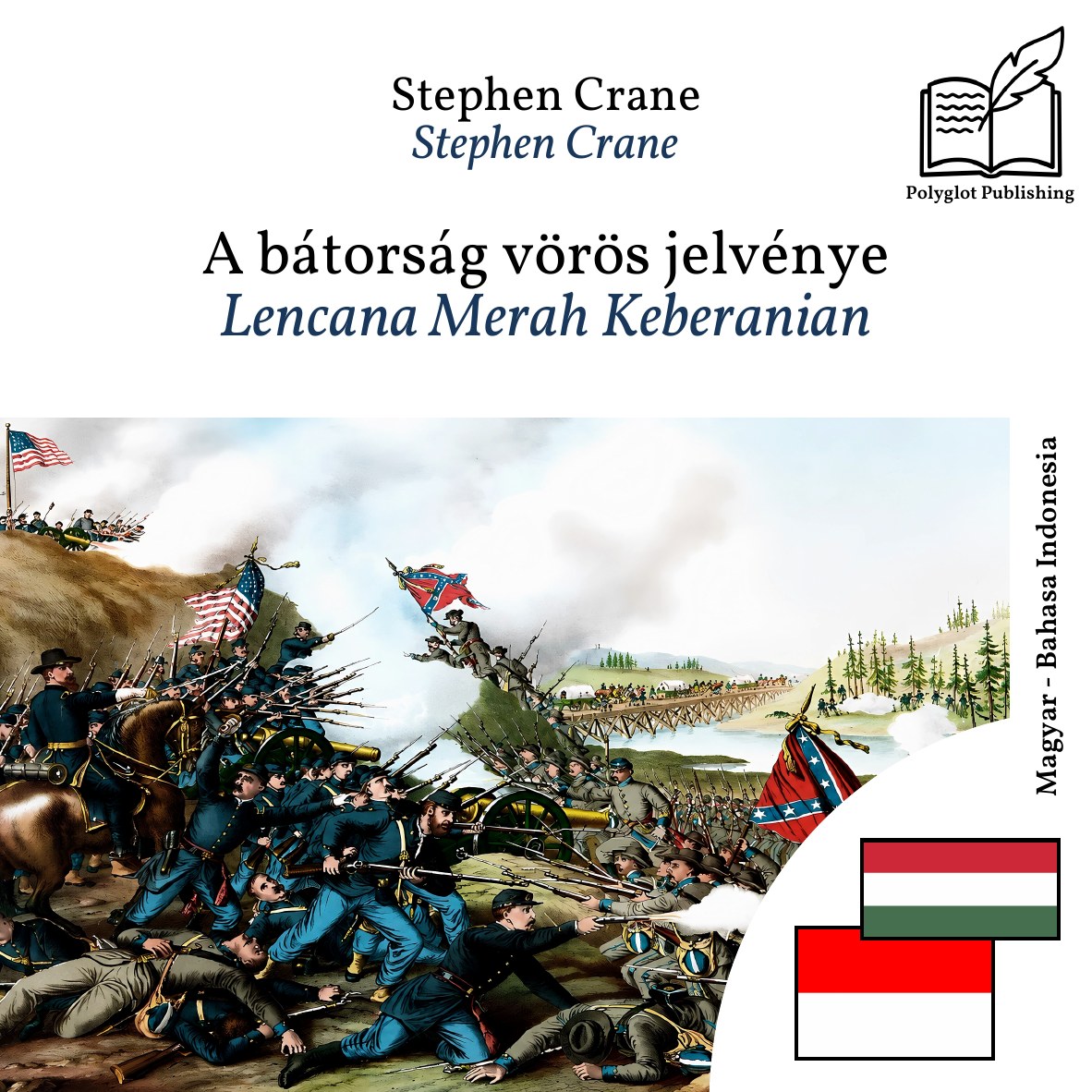 Lencana Merah Keberanian