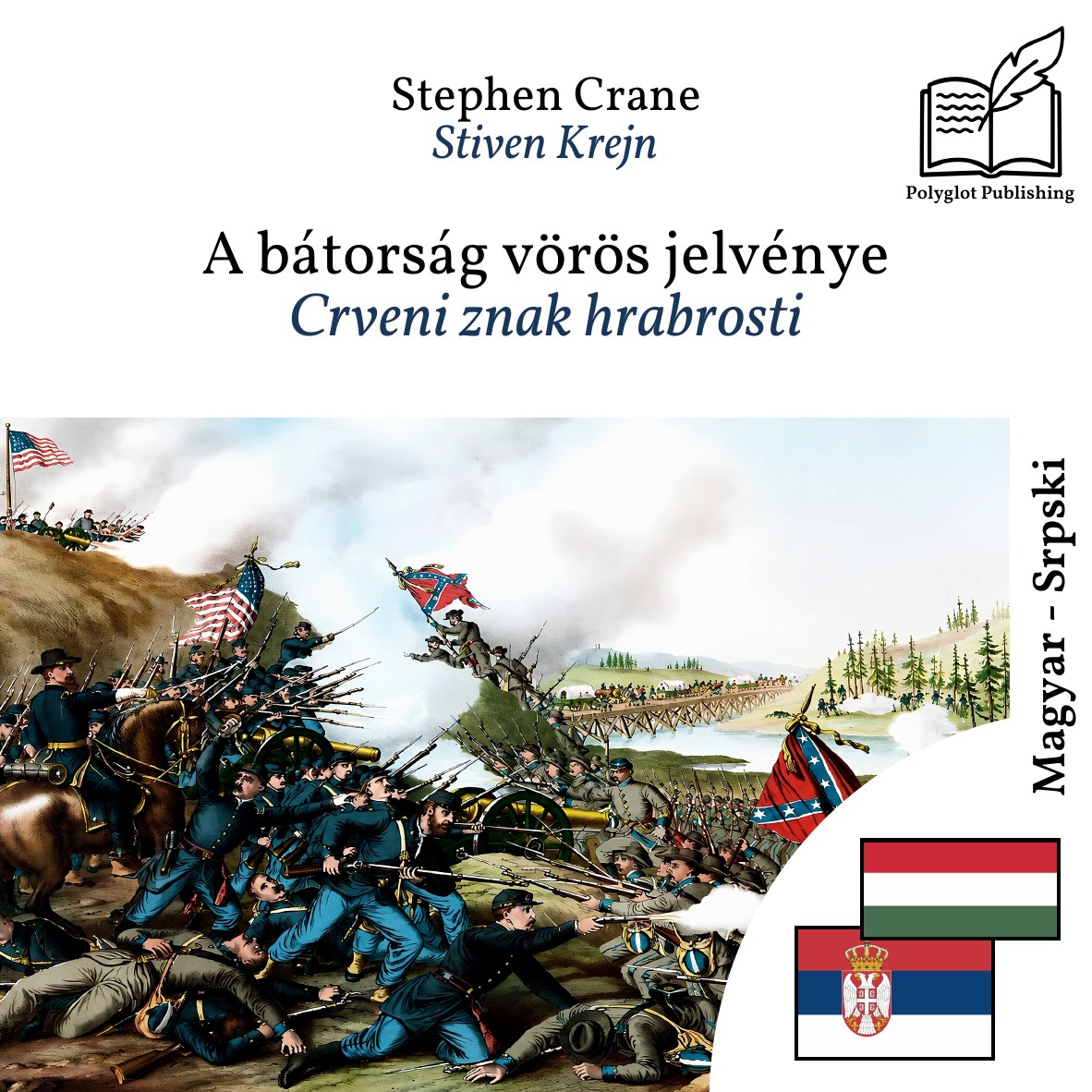 Crveni znak hrabrosti