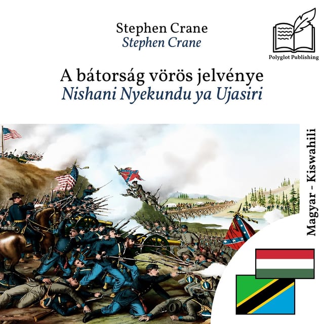 Nishani Nyekundu ya Ujasiri