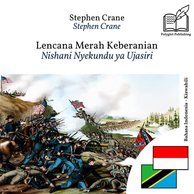 Nishani Nyekundu ya Ujasiri