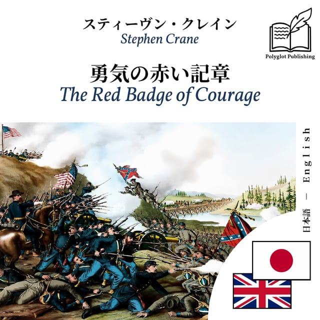 The Red Badge of Courage