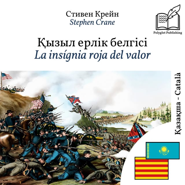 La insígnia roja del valor
