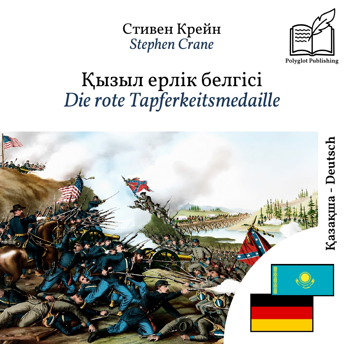 Die rote Tapferkeitsmedaille