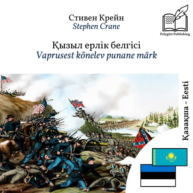 Vaprusest kõnelev punane märk