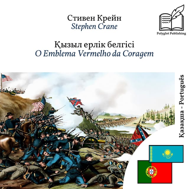 O Emblema Vermelho da Coragem