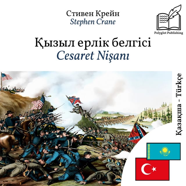 Cesaret Nişanı