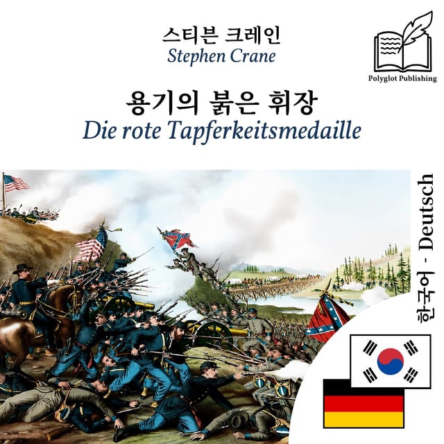 Die rote Tapferkeitsmedaille