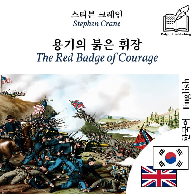 The Red Badge of Courage