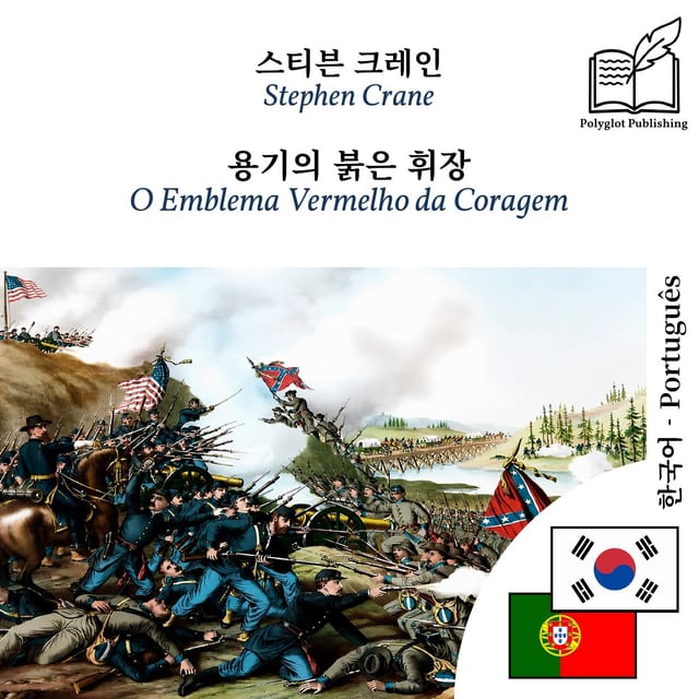 O Emblema Vermelho da Coragem