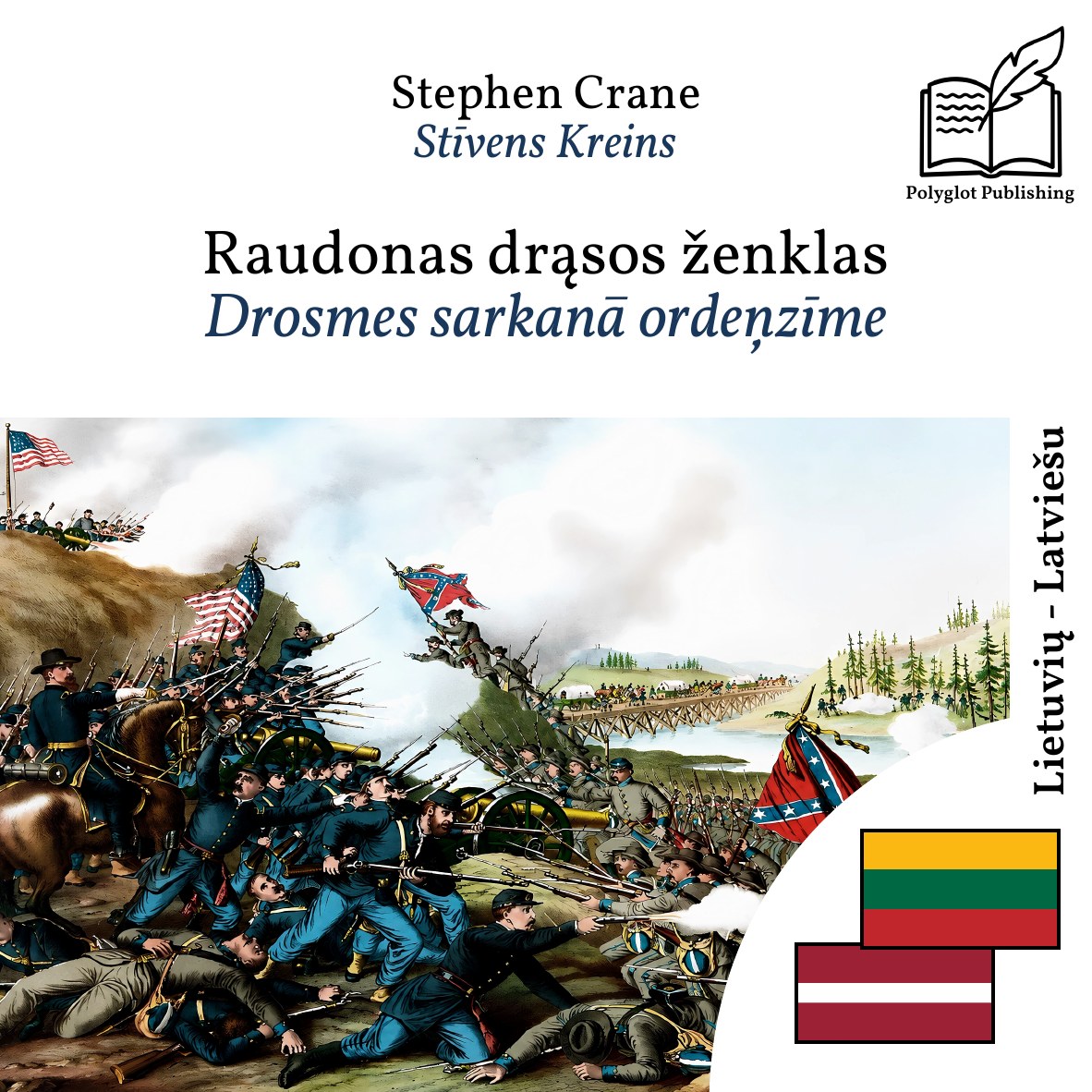 Drosmes sarkanā ordeņzīme