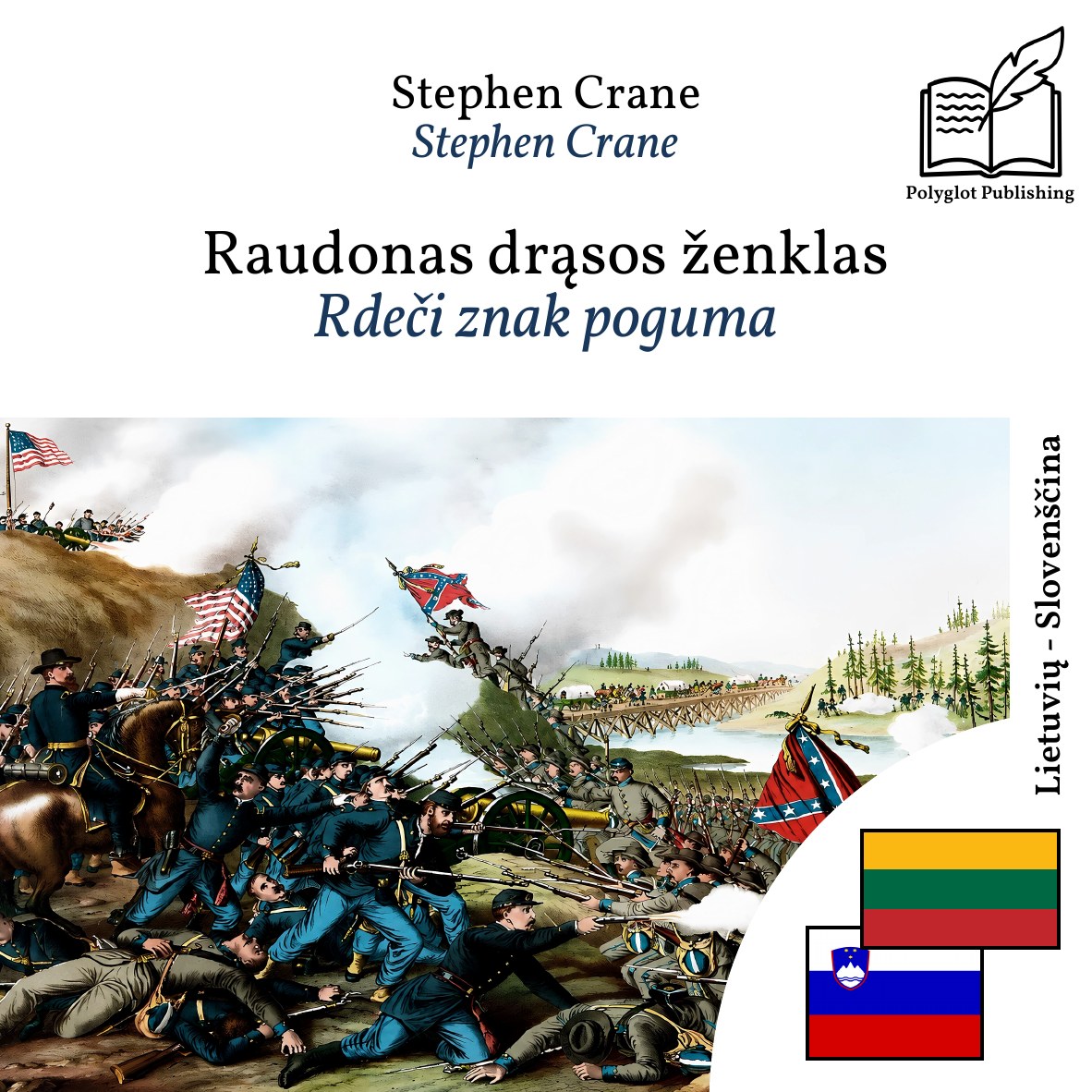 Rdeči znak poguma