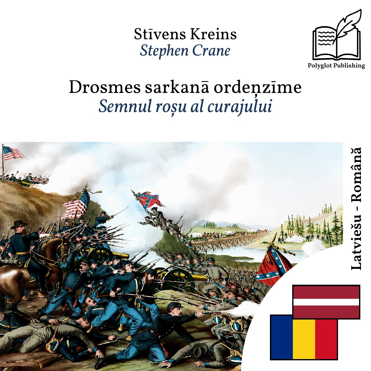 Semnul roșu al curajului