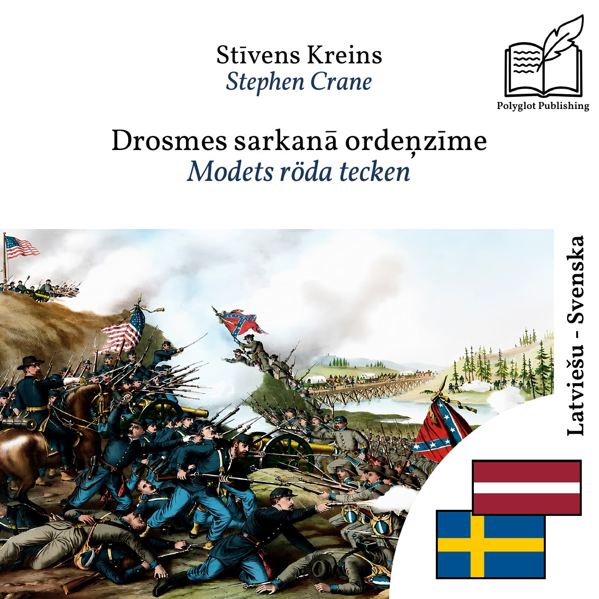 Modets röda tecken