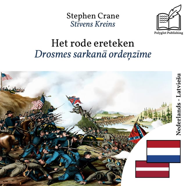 Drosmes sarkanā ordeņzīme