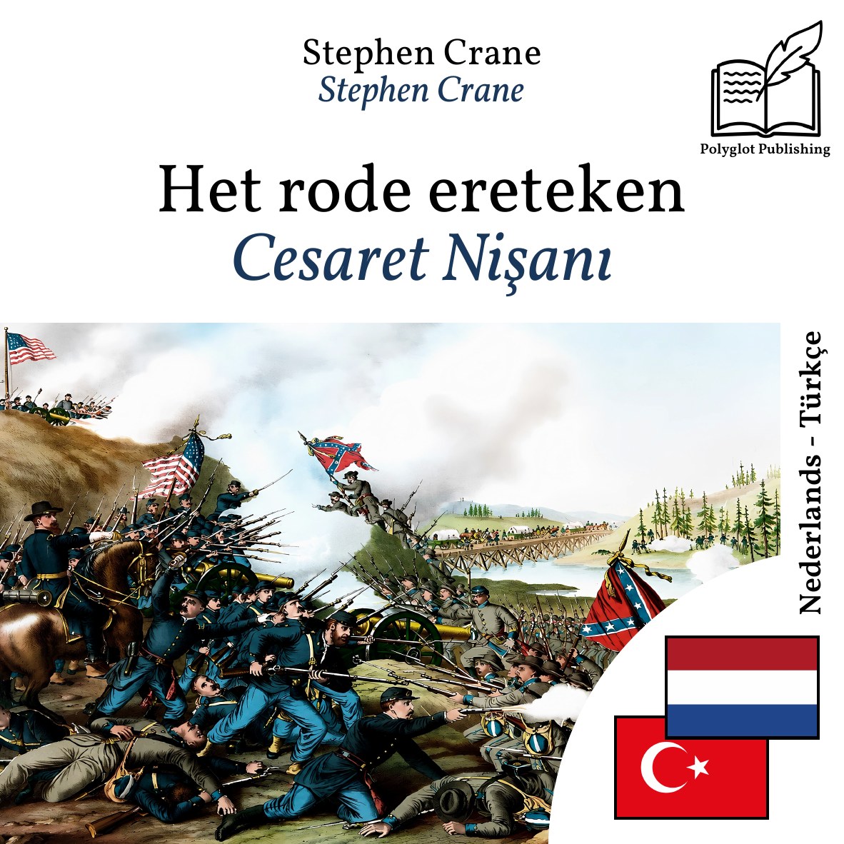 Cesaret Nişanı