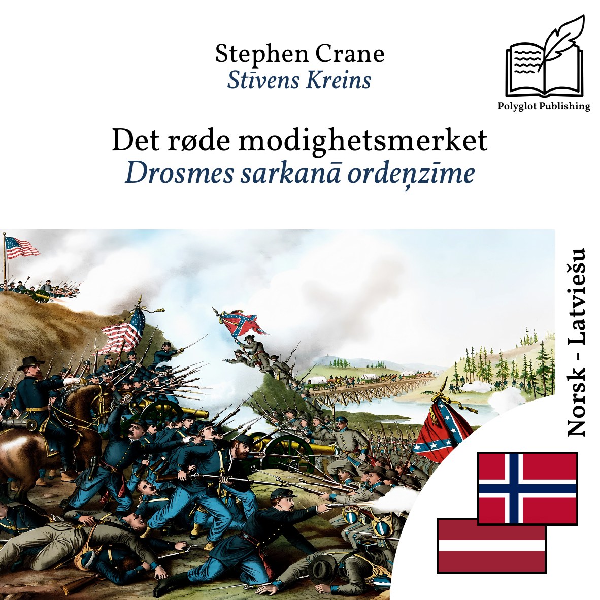 Drosmes sarkanā ordeņzīme