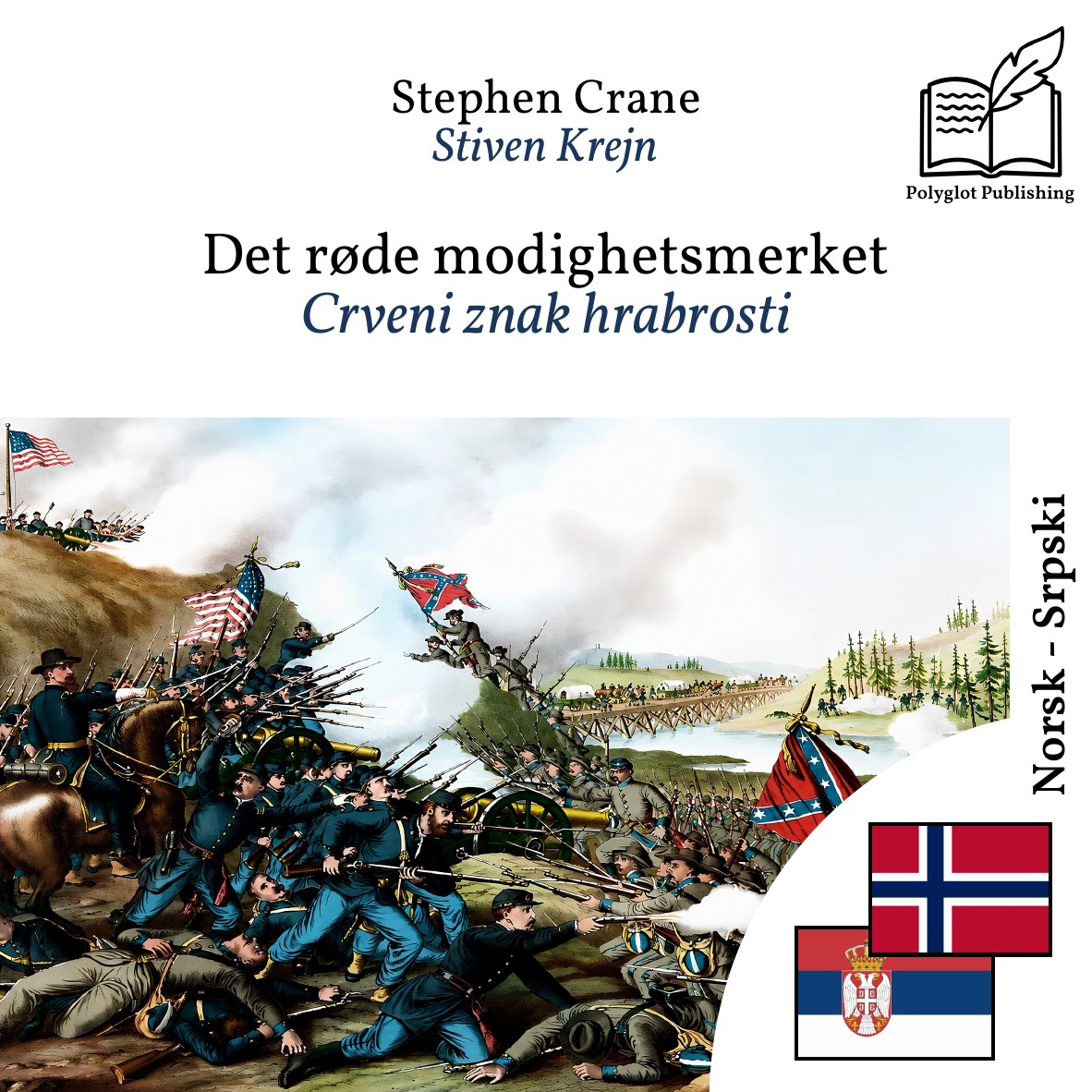Crveni znak hrabrosti