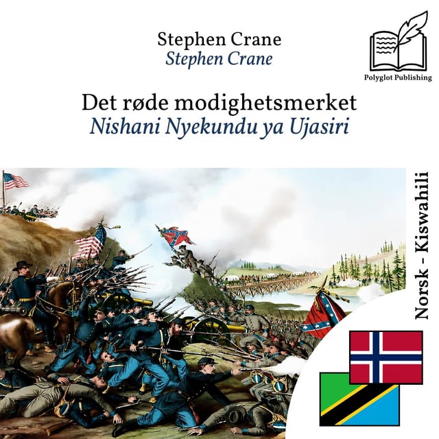 Nishani Nyekundu ya Ujasiri