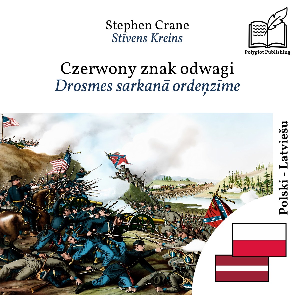 Drosmes sarkanā ordeņzīme