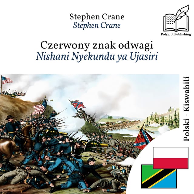 Nishani Nyekundu ya Ujasiri