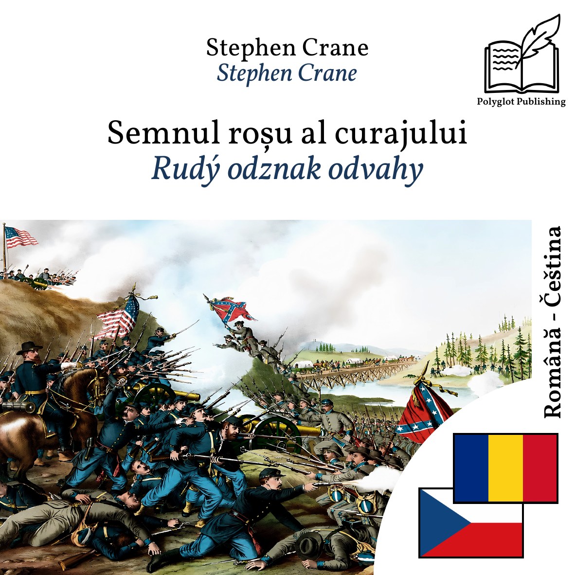 Rudý odznak odvahy