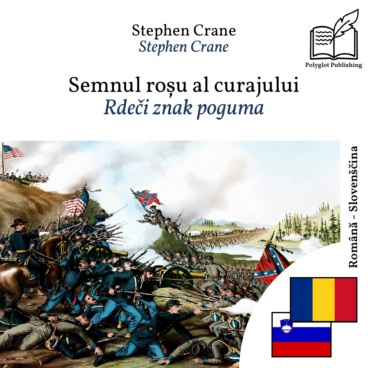Rdeči znak poguma