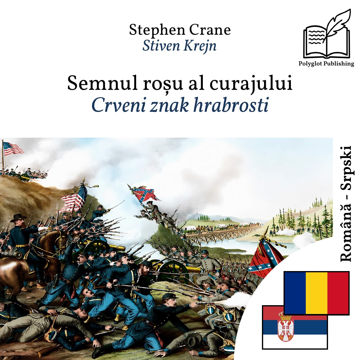 Crveni znak hrabrosti