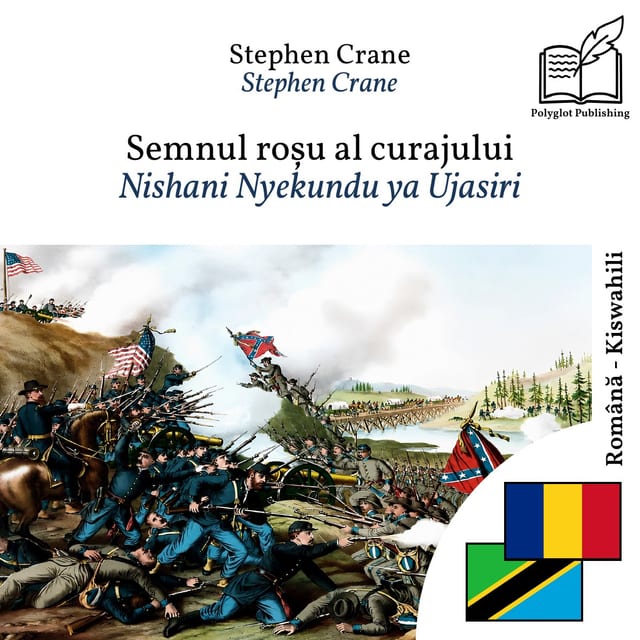 Nishani Nyekundu ya Ujasiri