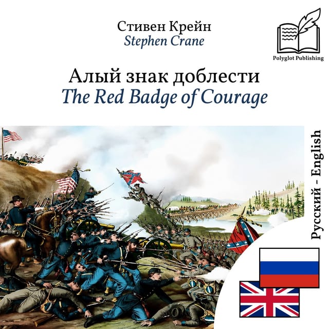 The Red Badge of Courage