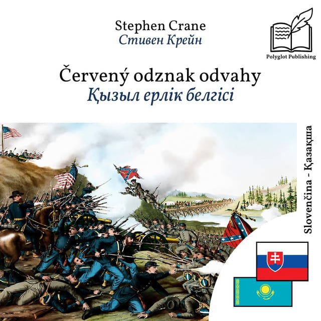 Қызыл ерлік белгісі