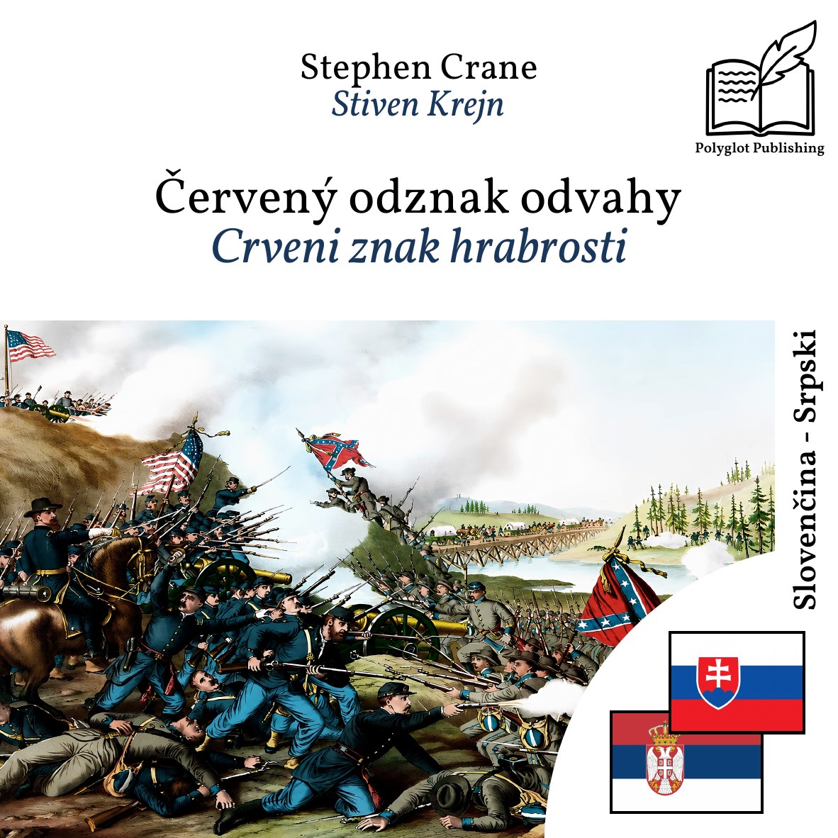 Crveni znak hrabrosti