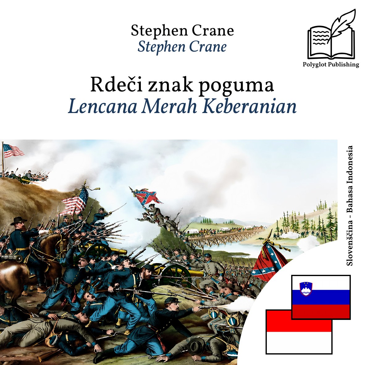 Lencana Merah Keberanian