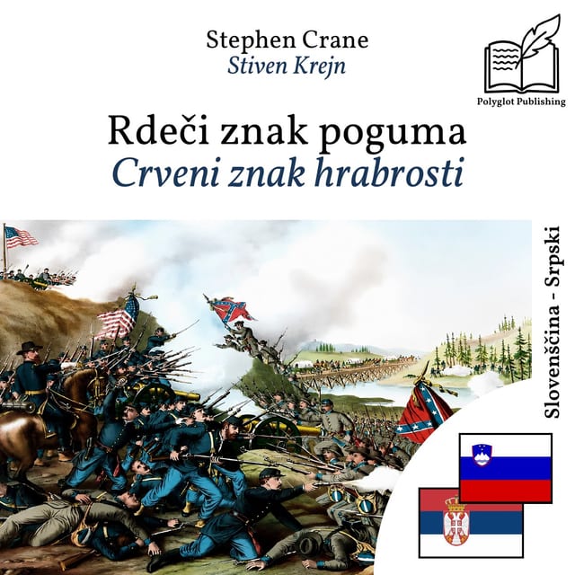 Crveni znak hrabrosti