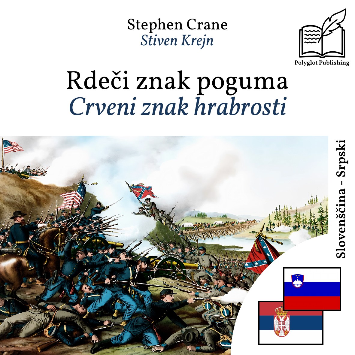 Crveni znak hrabrosti