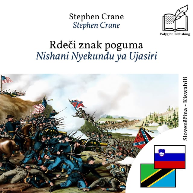 Nishani Nyekundu ya Ujasiri