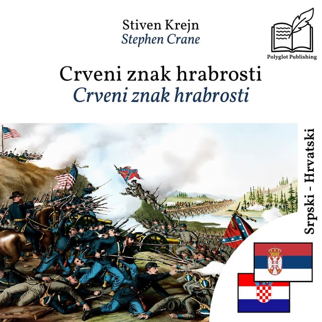 Crveni znak hrabrosti