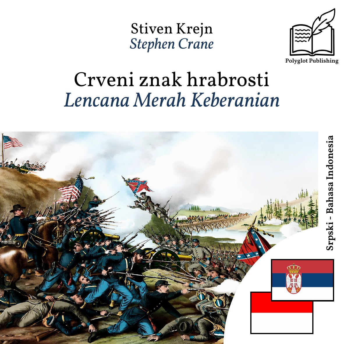 Lencana Merah Keberanian