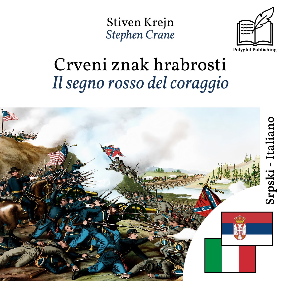 Il segno rosso del coraggio