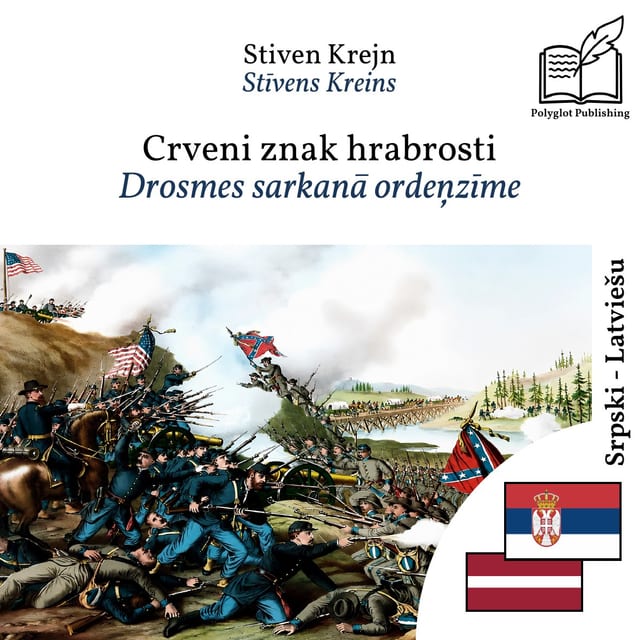 Drosmes sarkanā ordeņzīme