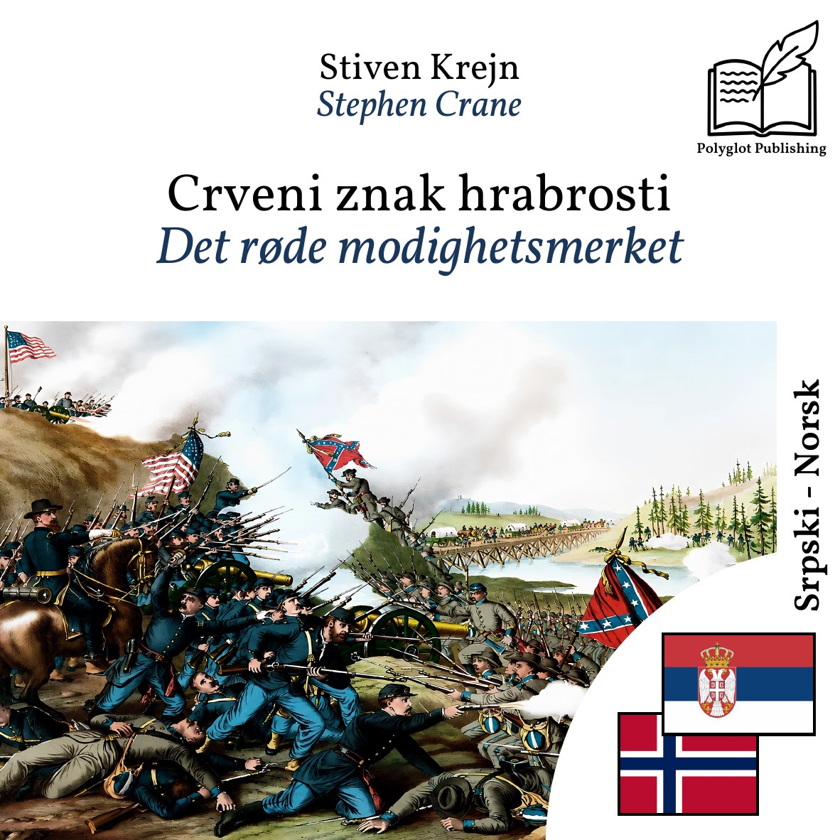 Det røde modighetsmerket