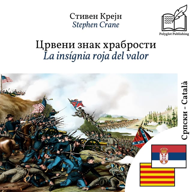 La insígnia roja del valor